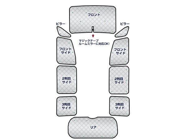 【送料無料】 遮光サンシェード デリカD:5/D5 CV5W シルバー仕様 10P フルセット 全窓分 H19.1〜【車中泊 仮眠 盗難防止 燃費 車中泊 アウトドア 内装 日除け キャンプ 防寒 防音 アルミ メッキ】