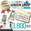 【送料無料】【販売開始】 HID キット H4 ツインバルブ 55W バラスト・ケルビン数選択可■バラスト: 新型新商品 小型バラスト■ケルビン数: 6000K / 8000K / 12000K