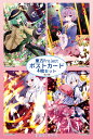 すなめりドリルポストカードセット 第24弾 -悶KID-