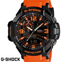 CASIO G-SHOCK ジーショック メンズ 腕時計 GA-1000-4A オレンジ ブラック SKYCOCKPIT スカイコックピット