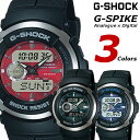 G-SHOCK ジーショック Gショック G-SPIKE Gスパイク 腕時計 ブランド 赤 黒 レッド ブラック グリーン ブルー G-300-3A G-300-4A G-300-2A うでどけい G?SHOCK