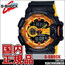 CASIO G-SHOCK ジーショック メンズ