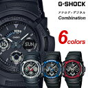 G-SHOCK Gショック ジーショック CASIO 腕時計 メンズ レディース アナログ デジタル ブランド ブラック オレンジ レ…