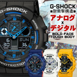 【訳あり特価】CASIO G-SHOCK ジーショック 黒 ブラック デジタル アナログ ブランド メンズ 腕時計 G−SHOCK 白 ホワイト