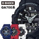 【訳あり特価】CASIO G-SHOCK ジーショック 黒 ...