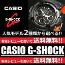  カシオ  メンズ 腕時計 不動の超人気モデル　AW-591MS-3 AW-590-1 デジアナ CASIO G-SHOCK 腕時計 G-SHOCK メンズ 腕時計 カシオ Gショック ジーショック AW-591MS-1 AW-591MS-3 CASIO カシオ G-SHOCK Gショック アナデジ アナログ　デジタル　レディース NATO メンズ　レディース腕時計