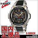 CASIO G-SHOCK ジーショック メンズ