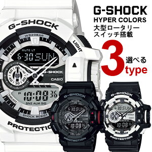 Gショック ロータリースイッチ メンズ 腕時計 GA-400-7A 白 カシオ CASIO うでどけい G-SHOCK gーshock ジーショック 黒 ブラック