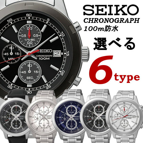 SEIKO 腕時計 クロノグラフ メンズ 100M防水 メタル レザー カレンダー 逆輸入…...:auc-gross:10000660