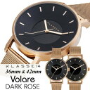 【送料無料】KLASSE14 クラス14 クラッセ 腕時計 VOLARE DARKROSE メッシュベルト 36mm 42mm うでどけい ダークローズ ローズゴールド ブラック KLASSE14 VO16RG006M VO16RG006W