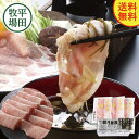 金華豚ロースしゃぶしゃぶギフト【ヒラボク 平田牧場 しゃぶし...