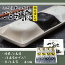 【送料無料】 紀州高野山特産 ごま豆腐詰合せ 12個入 2009-40【ごま豆腐セット ギフトセット 詰め合わせ つめあわせ 胡麻豆腐 ゴマ豆腐 ごまどうふ 絶品 おいしい 美味しい 人気 おすすめ 通販パーク 残暑見舞い】