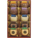 【お菓子 詰め合わせ 】ロシアケーキ10個 VRC-8【焼き...