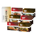 ニッスイ 魚介和惣菜 煮魚ギフト NZ-50A
