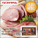 【送料無料】プリマハム ふらのハムギフト HK-505【ハム...