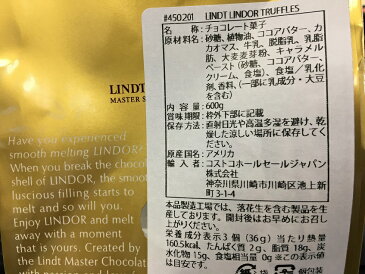 【在庫あり】【送料無料】コストコ通販 リンツ(Lindt) リンドール トリュフチョコレート アソート 600g×2袋【業務用 家庭用 まとめ買い お徳用 期間限定特価品 個包装 ギフト ボール 大容量 お菓子 スイーツ 誕生日 プレゼント 】【あす楽】