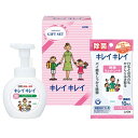【在庫あり】ライオン キレイキレイ ギフトセット