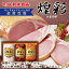 【お中元ギフト 送料無料 のし無料】 丸大食品 煌彩 KK-403 【人気 ギフトセット 丸大ハムギフト 早割り 産地直送 詰め合わせ 高級 豪華 贅沢 食品 肉 お返し 6月 7月 8月 4000円 プレゼント 贈答品 御中元 定番品 売れ筋 おすすめ】