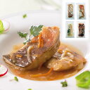 【送料無料】野菜と骨抜き魚の和洋中惣菜 ...