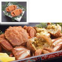 【送料無料】北海道産 ボイル毛ガニ2尾(35)【毛ガニ 2尾 国産 冷凍 カニ ギフト お歳暮 北海道 350g】