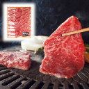 【送料無料】北海道明正牧場かみふらの和牛・焼肉600g【焼肉 肉 和牛 600g もも肉 バラ肉 国産 冷凍 ギフト 北海道 残暑見舞い お歳暮】