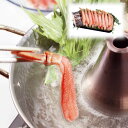 【送料無料】ずわいがにしゃぶポーション550g【ずわいがに ...