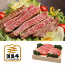 【送料無料】兵庫・肉の三ツ輪屋 但馬牛ももステーキ3枚【ステーキ 牛肉 但馬牛 3枚 国産 冷凍 肉 もも ギフト 残暑見舞い お歳暮】