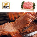 【送料無料】兵庫・肉の三ツ輪屋 但馬牛サーロインステーキ3枚【ステーキ サーロイン 3枚 国産 冷凍 但馬牛 牛肉 ギフト 残暑見舞い お歳暮】