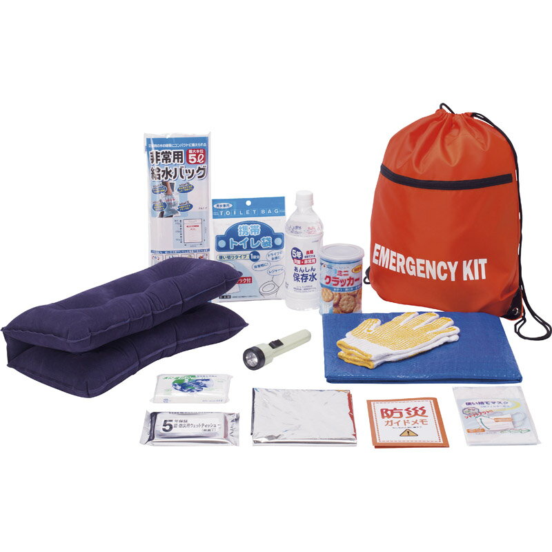 【送料無料】安心防災14点セット502 8-502【売れ筋 おすすめ 人気 防災セット セット 非常持ち出し袋 地震 災害 対策】