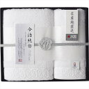 日本名産地タオル 今治純白タオルセット TMS1506401【本州四国九州7560円以上で送料無料 のし紙 包装無料 仏事用 お返し お取り寄せ 手土産 法事 弔辞 引き出物 引出物 一周忌 満中陰志 ギフトセット】