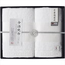 日本名産地タオル 今治純白タオルセット TMS2006402【本州四国九州7560円以上で送料無料 のし紙 包装無料 仏事用 お返し お取り寄せ 手土産 法事 弔辞 引き出物 引出物 一周忌 満中陰志 ギフトセット】