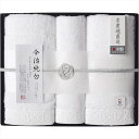 日本名産地タオル 今治純白タオルセット TMS2506403【本州四国九州7560円以上で送料無料 のし紙 包装無料 仏事用 お返し お取り寄せ 手土産 法事 弔辞 引き出物 引出物 一周忌 満中陰志 ギフトセット 初盆 お盆 新盆 お供え物 法要 お返し 返礼】