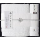 日本名産地タオル 今治純白タオルセット TMS3006404【本州四国九州7560円以上で送料無料 のし紙 包装無料 仏事用 お返し お取り寄せ 手土産 法事 弔辞 引き出物 引出物 一周忌 満中陰志 ギフトセット】