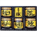 美食之輝 詰合せ 1591-20【本州四国九州7560円以上で送料無料 のし紙 包装無料 仏事用 お返し お取り寄せ 手土産 法事 弔辞 引き出物 引出物 一周忌 満中陰志 ギフトセット 初盆 お盆 新盆 お供え物 法要 お返し 返礼】