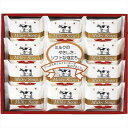 牛乳石鹸 ゴールドソープセット AG-15M【本州四国九州7560円以上で送料無料 のし紙 包装無料 仏事用 お返し お取り寄せ 手土産 法事 弔辞 引き出物 引出物 一周忌 満中陰志 ギフトセット 初盆 お盆 新盆 お供え物 法要 お返し 返礼】