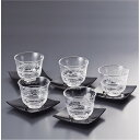 夏景色 冷茶セット G053-T160【本州四国九州7560円以上で送料無料 のし紙 包装無料 仏事用 お返し お取り寄せ 手土産 法事 弔辞 引き出物 引出物 一周忌 満中陰志 ギフトセット】