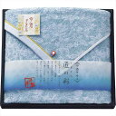 今治タオル しまなみ匠の彩バスタオル IMM-026【本州四国九州7560円以上で送料無料 のし紙 包装無料 仏事用 お返し お取り寄せ 手土産 法事 弔辞 引出物 一周忌 満中陰志 ギフトセット 初盆 お盆 新盆 お供え物 お返し 返礼 法要 引き出物】