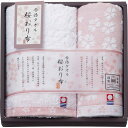 今治タオル 桜おり布 タオルセット IS7615 PI【本州四国九州7560円以上で送料無料 のし紙 包装無料 仏事用 お返し お取り寄せ 手土産 法事 弔辞 引出物 一周忌 満中陰志 ギフトセット 初盆 お盆 新盆 お供え物 お返し 返礼 法要 引き出物】