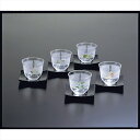 【冷茶グラス セット 来客用】江戸友禅 冷茶セット SC7-250【本州四国九州7560円以上で送料無料 グラス 冷茶 セット お茶 来客用 江戸友禅 おしゃれ】