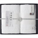 日本名産地タオル 今治純白タオルセット TMS2006402【本州四国九州7560円以上で送料無料 タオル ブランド 上質 ファブリック 今治タオル たおる セット】
