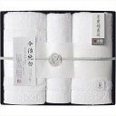 日本名産地タオル 今治純白タオルセット TMS2506403【本州四国九州7560円以上で送料無料 タオル ブランド 上質 ファブリック 今治タオル たおる セット】