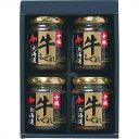 【ご飯のお供 詰め合わせ】贅鮮 北海道十勝牛しぐれ詰合せ TG-30【本州四国九州7560円以上で送料無料 瓶詰め 詰め合わせ ギフト セット 佃煮 ご飯のお供 北海道産】