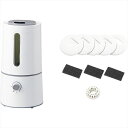 アロマ超音波式加湿器 GF-54H-WH【卓上 8畳用 8時間 和室 洋室 ミスト 一人暮らし ひとり暮らし ちょうおんぱ のどの痛み 乾燥 うるおい 風邪予防 ミネラル】