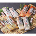 【送料無料】羅臼産 秋鮭の漬魚味くらべ 5368【北海道 漬け魚 おいしい おすすめ 詰め合わせ お取り寄せ 高級 弁当 ランキング 残暑見舞い お歳暮 御歳暮 人気 ギフト 母の日 お正月 贈答品 しゃけ 切り身 おかず プレゼント】