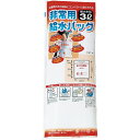 非常用給水バッグ3L用/1P A-1379【非常用 防災グッ...