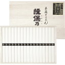 揖保乃糸特級 IT-30