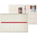 揖保乃糸 Y-25