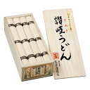 創業明治三十三年本場讃岐うどん SNU-20