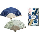 【単品/色指定不可品】涼風セットA和楽 SE0001