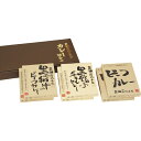 三田屋総本家 カレー詰合せ MS【人気 おすすめ ギフト プレゼント レトルト カレールー まとめ買い ぜっぴん 詰め合わせ 内祝い お返し お礼】
